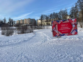 Дворец спорта «БОРИСОГЛЕБСКИЙ»