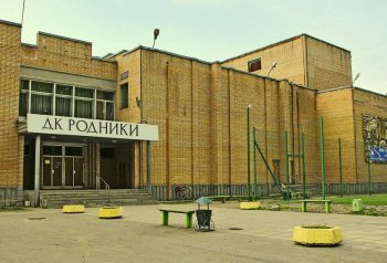Спортивный зал «Родники»